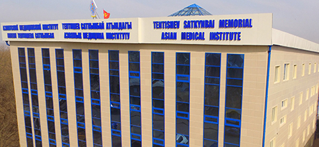 Asian Medical Institute