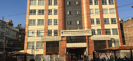 Kathmandu Medical College